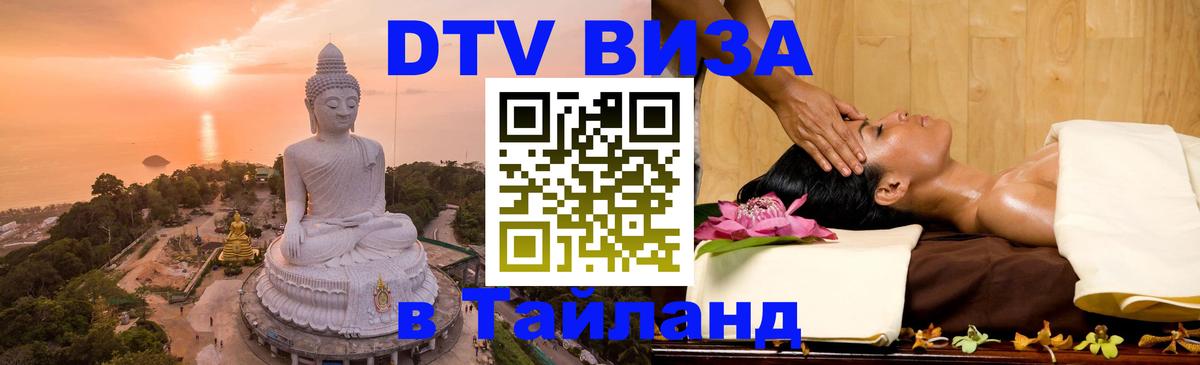 Оформление DTV визы под ключ: стоимость и тарифы, только загранпаспорт - Загреб 